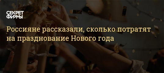 Сколько Стать До Нового Года Сколько Стать До Нового Года