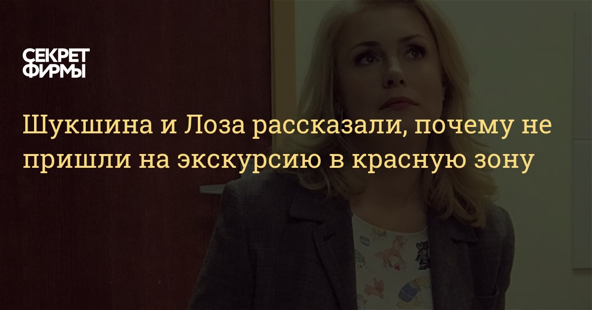 Лоза Новый Год Текст
