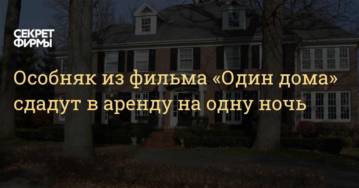 Сдам в аренду мысли на одну ночь хочу выспаться картинки