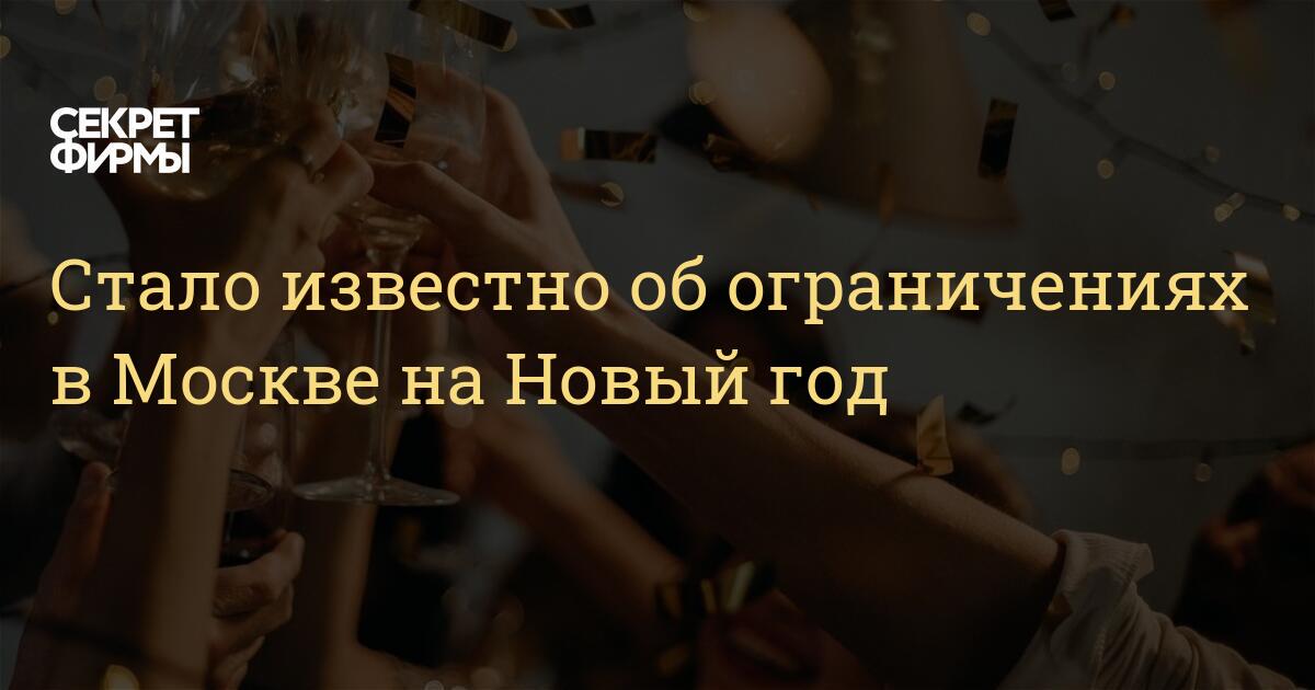 Новый Год В Районах Москвы