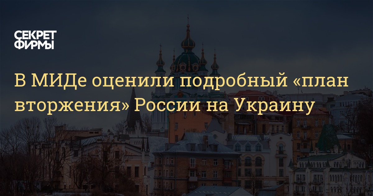 Планы россии на украину мнение экспертов