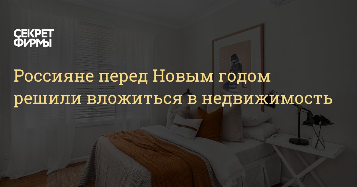 Последний День Перед Новым Годом Последний День Перед Новым Годом