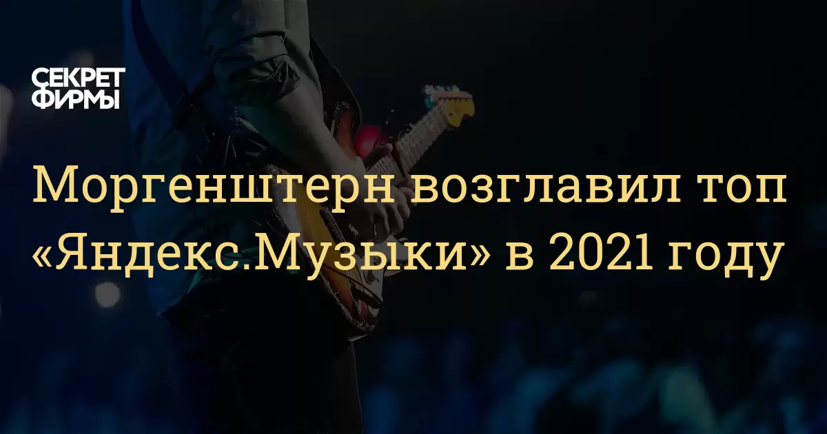 Песня Новый Год Басы Песня Новый Год Басы