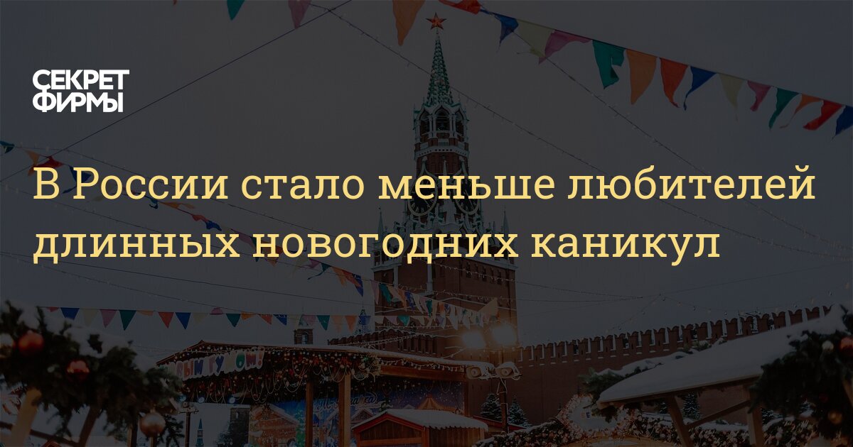 Что Бывает Новогодним Башня Слов
