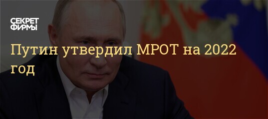 Новости России Новое 2022 Год Новости России Новое 2022 Год