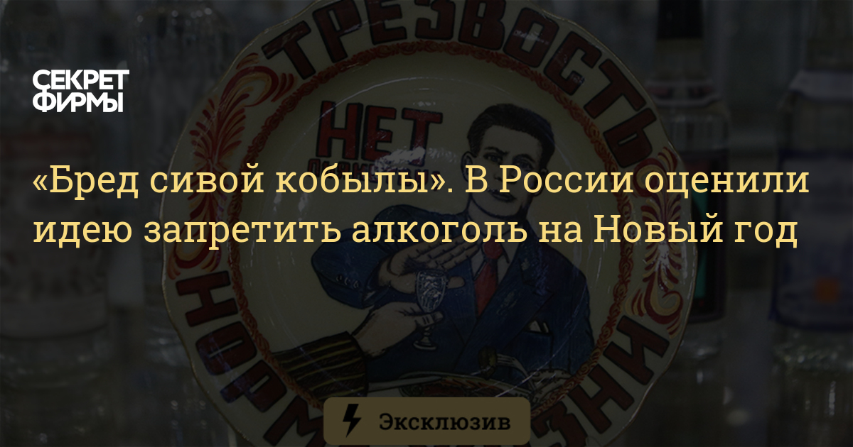 Российский Новый Год Текст Российский Новый Год Текст
