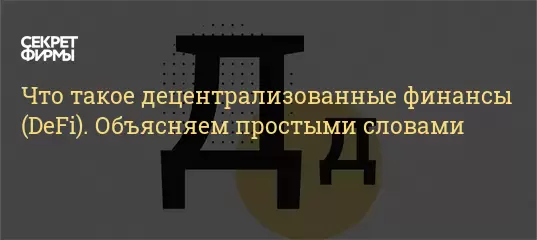 Государственный бюджет • Обществознание, Экономика • Фоксфорд Учебник