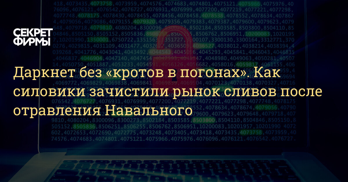 secretmag.ru