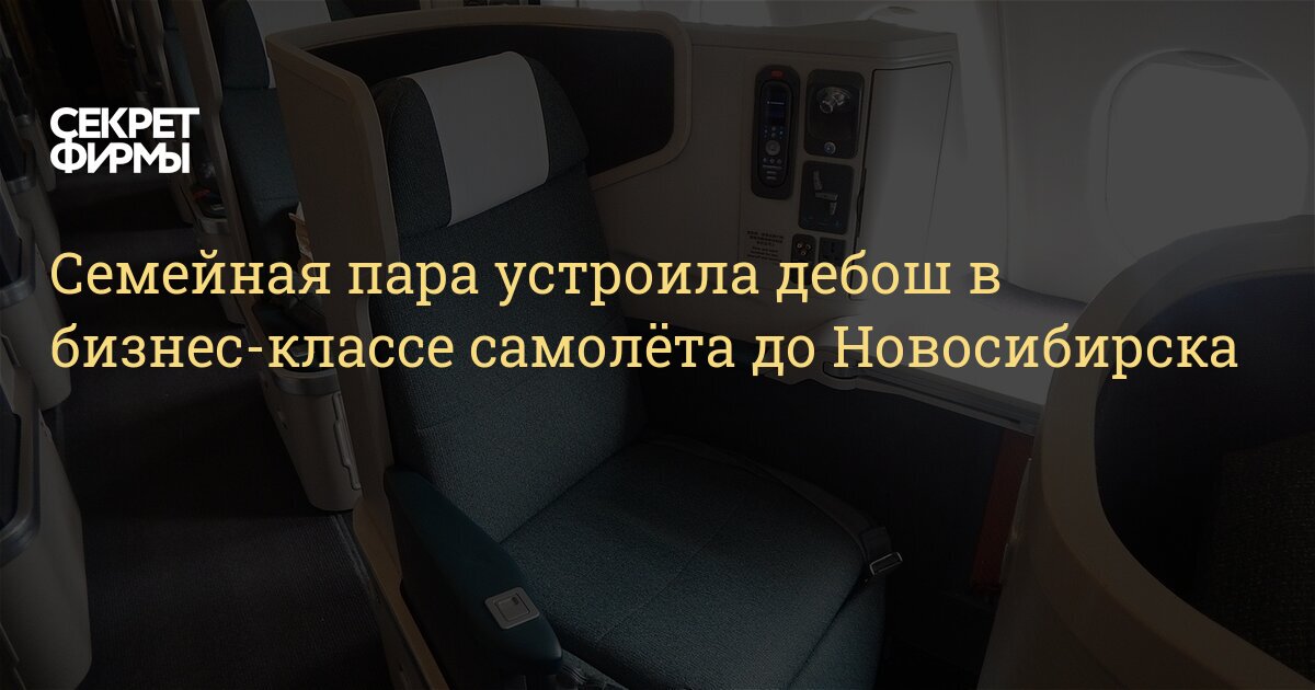 Новый Год С Классом Новосибирск