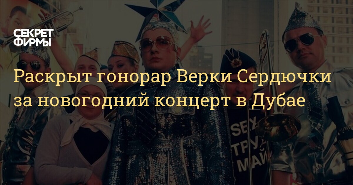 Верка Новогодняя Текст Верка Новогодняя Текст