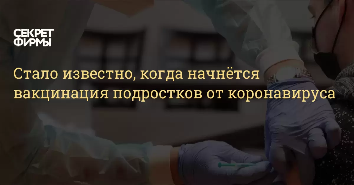 коронавирус в ульяновске статистика