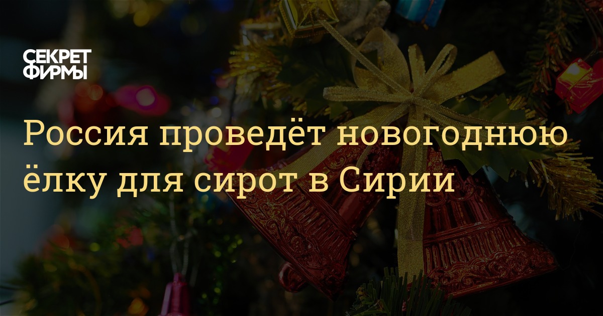 Состав Слова Новогодний Состав Слова Новогодний