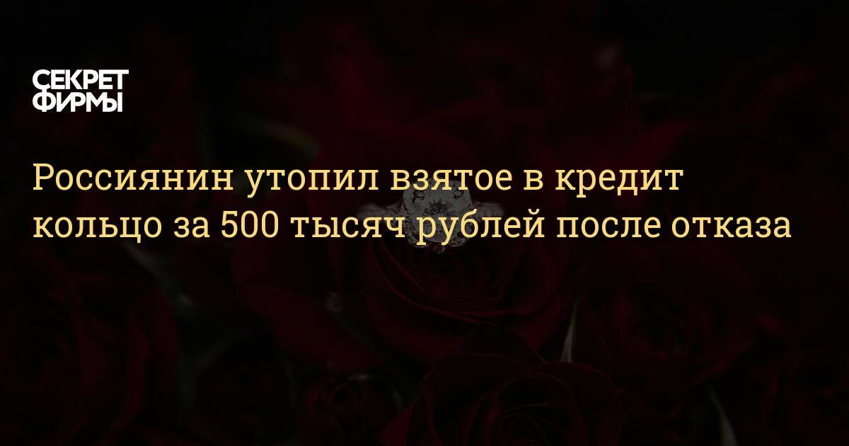 Кредит После Нового Года