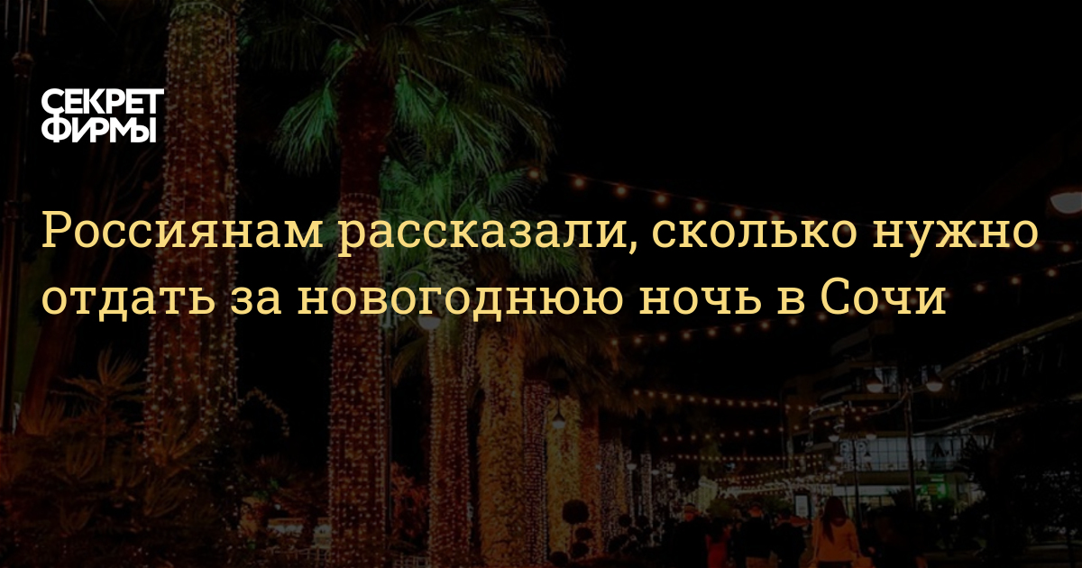 Биржа В Новогодние Праздники 2022 Биржа В Новогодние Праздники 2022