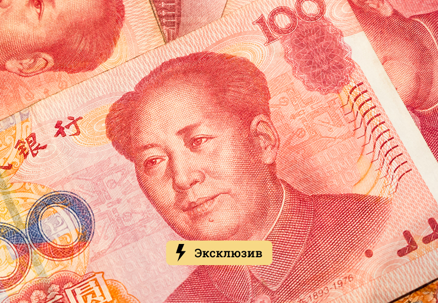 Экономисты оценили, может ли китайский юань заменить доллар