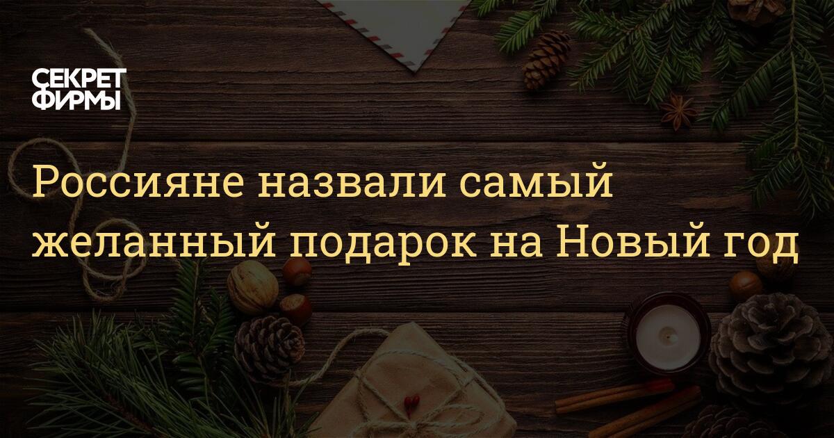 Новый Год Наглядный Материал Новый Год Наглядный Материал