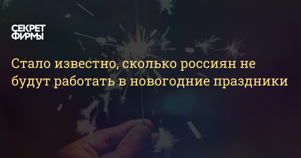 Самые Новогодние Слова Самые Новогодние Слова