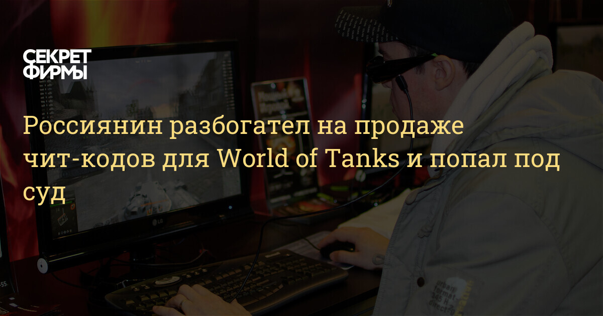 Как правильно пользоваться автоприцелом в world of tanks