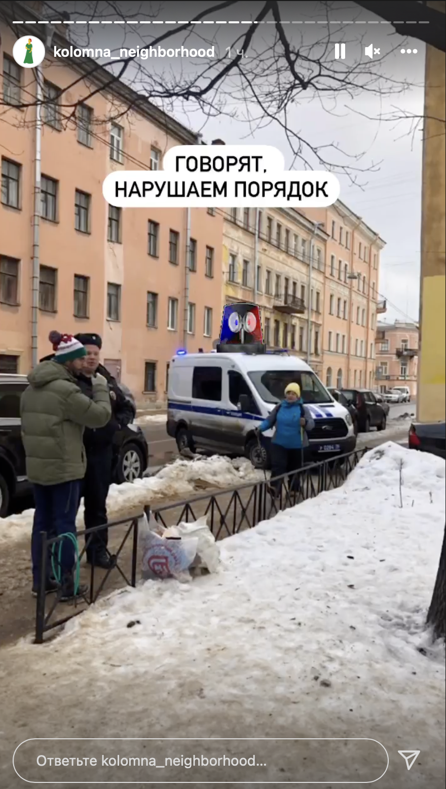 Уставшие от скользких улиц петербуржцы закупили песок и стали раздавать соседям