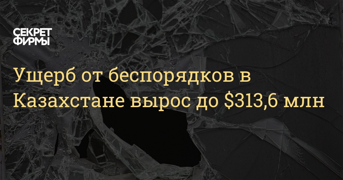 313 тенге в руб