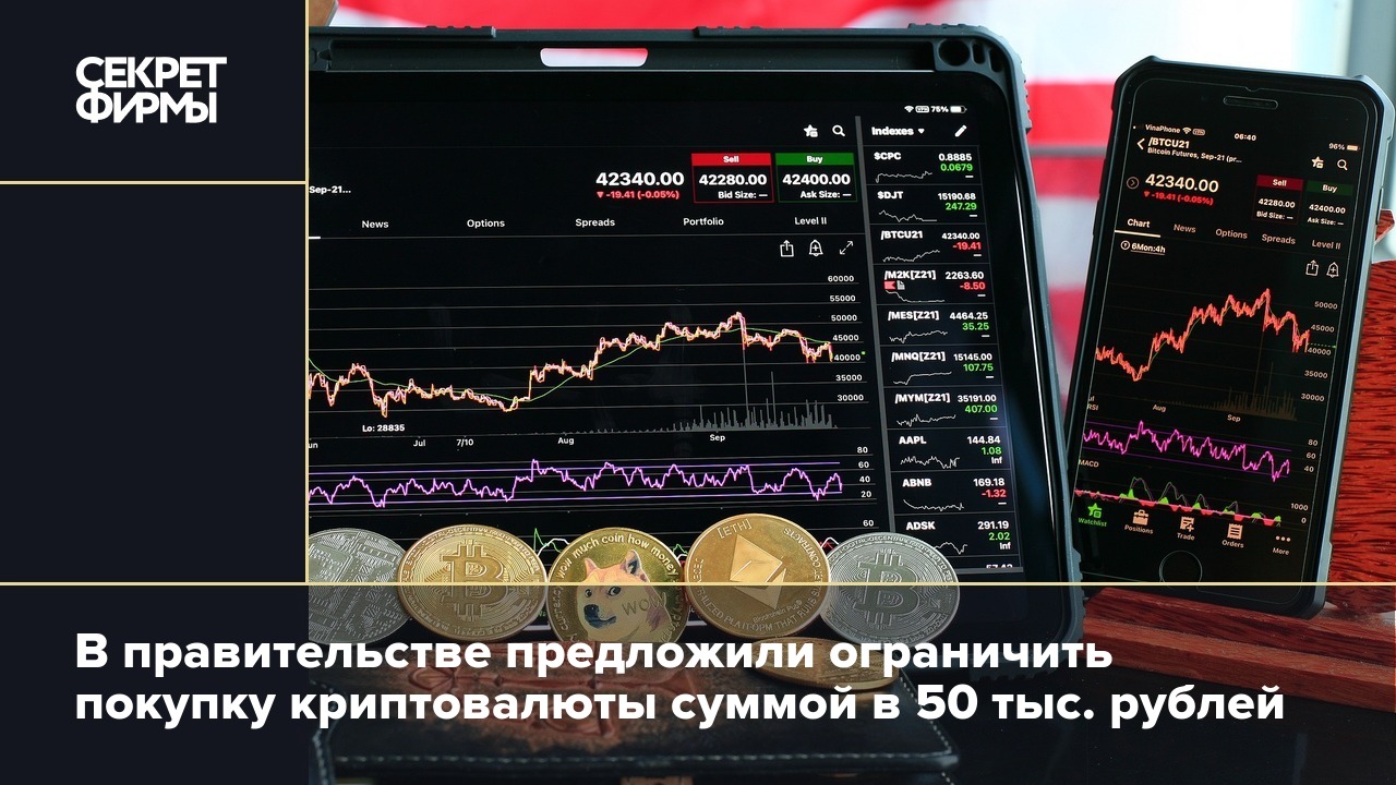 Криптобиржи для россиян в 2024. Получение криптовалюты. Где купить биткоин в России в 2024.