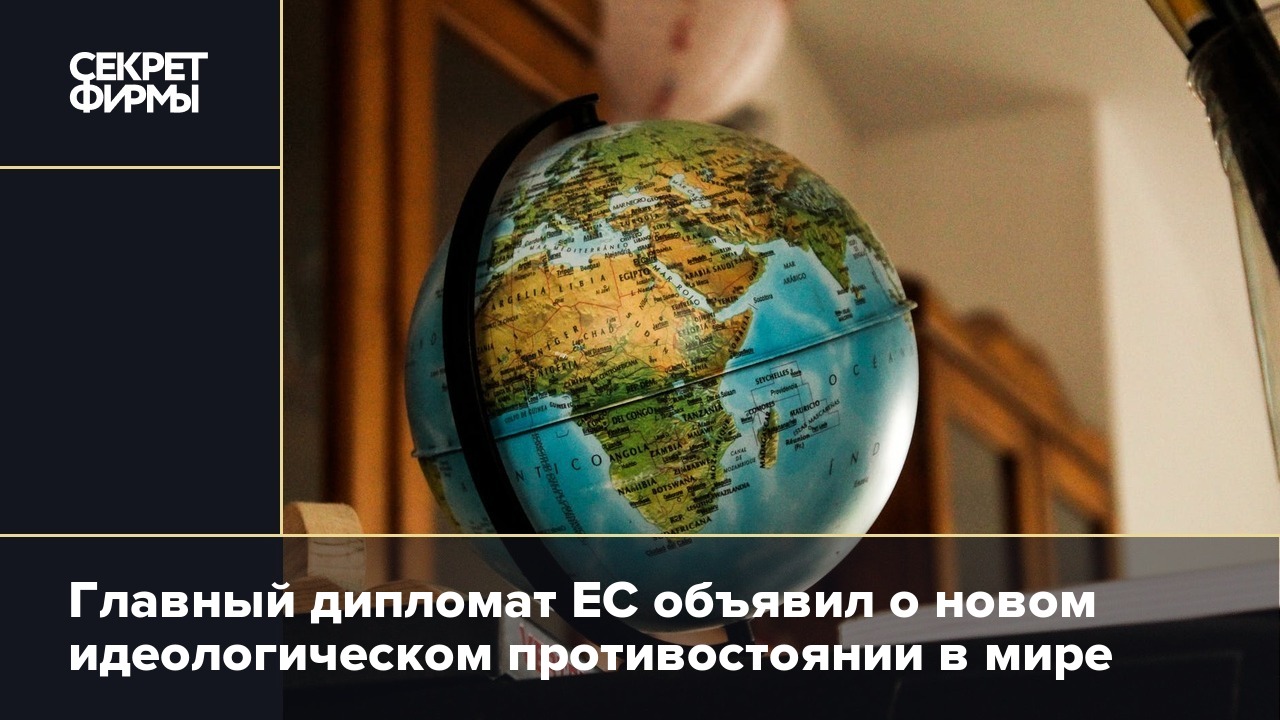 Автор говорит о том что в идеологическом плане при сопоставлении между собой наиболее близки