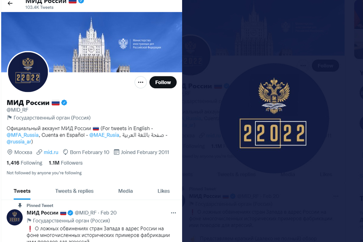 МИД РФ поставил на аватар в соцсетях фото с числом 22022 — Секрет фирмы