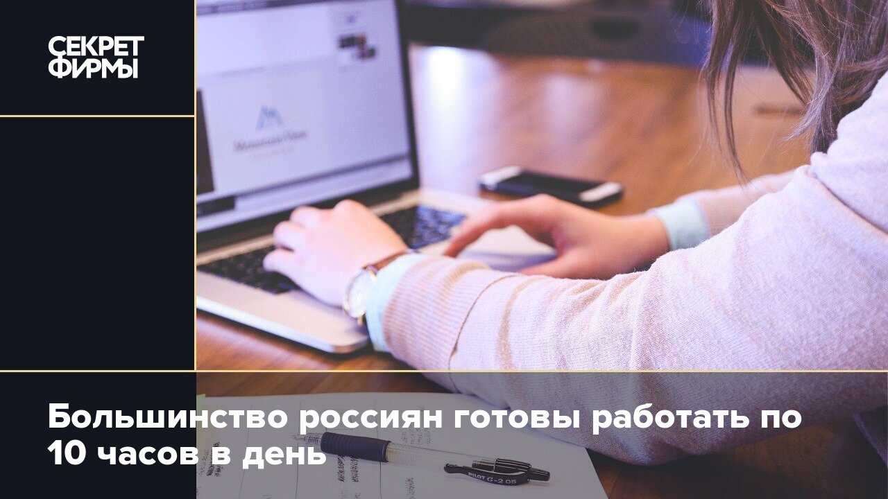 Работать каждый день. Экстремистские логотипы. Эмблема запрет компьютер. Готовы работать. Роскомнадзор признал МЕТА экстремистской организацией.