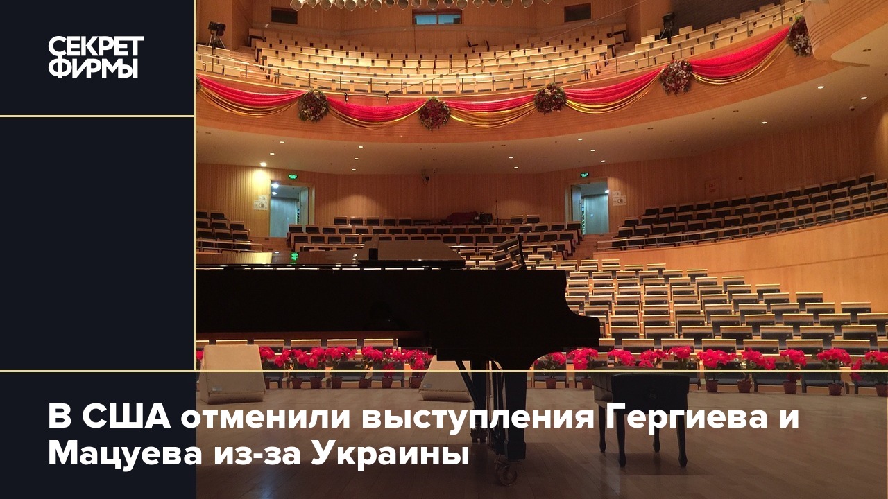 Denis Matsuev Carnegie Hall