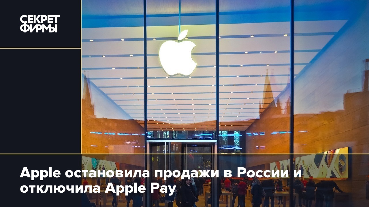 Магазин эпл стор в данный момент закрыт. Магазин Apple Store в данный момент закрыт. Магазин Apple в данный момент закрыт. Главный магазин Apple.