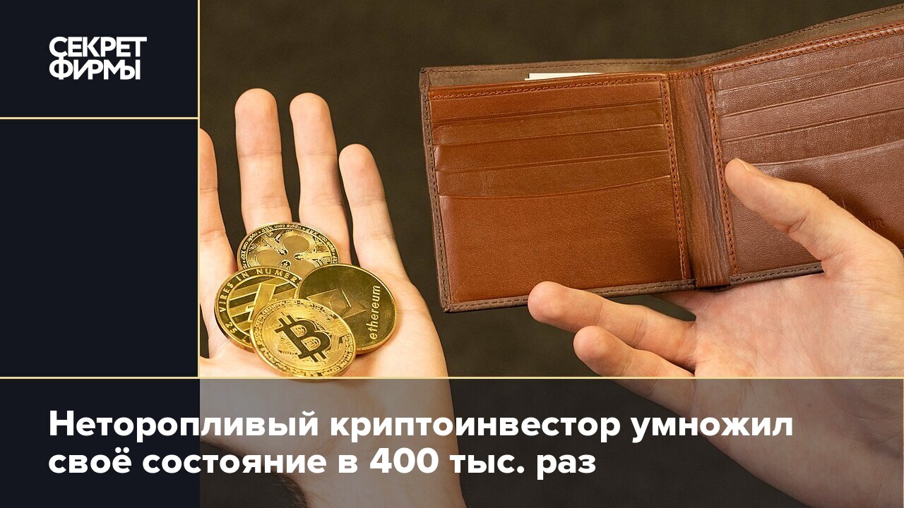 секреты человека с окошками. секреты долгой и счастливой жизни. раз секрет. раз секрет. сколько вам если не секрет картинка.