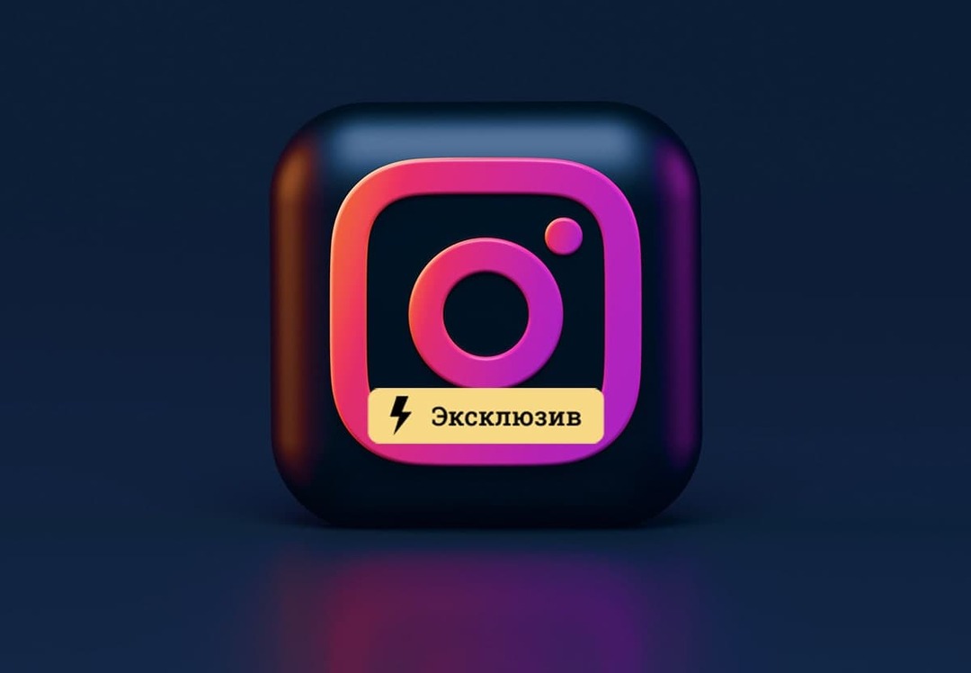 Юрист оценил возможность блокировки Instagram в России