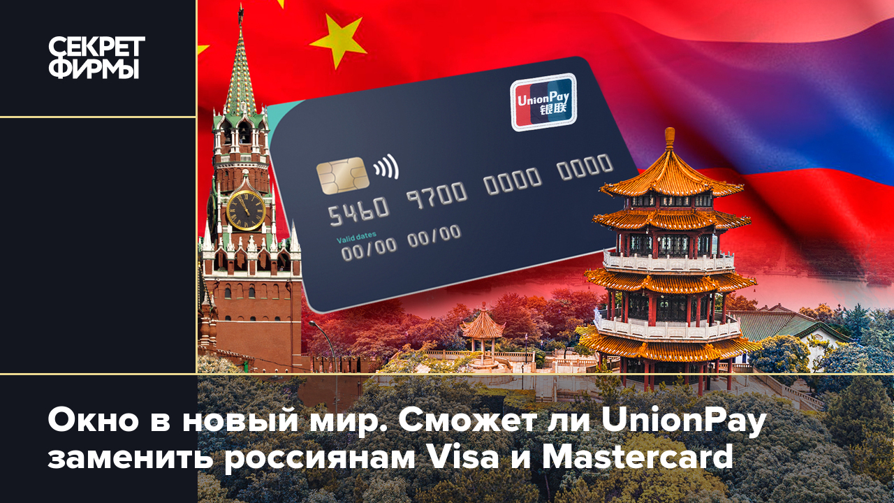 Работает ли карта visa в россии