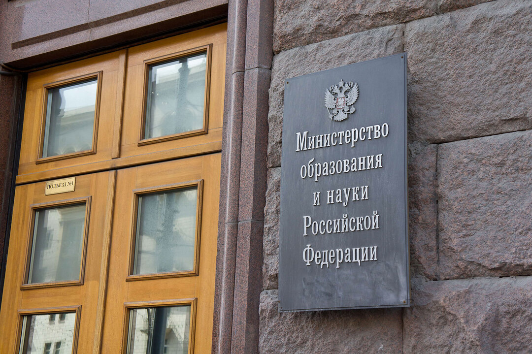 Россия признает дипломы ДНР и ЛНР