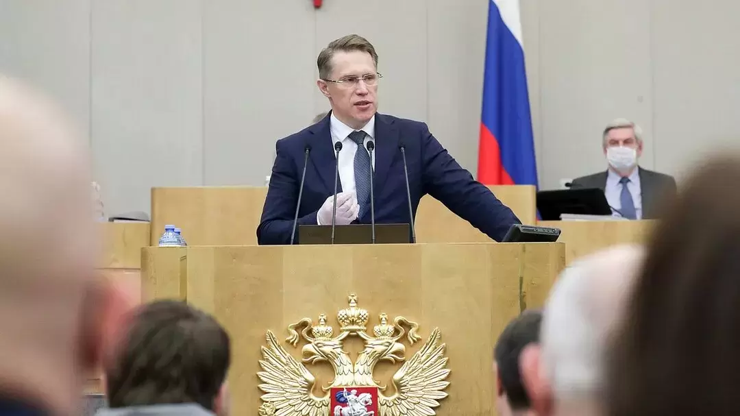 Мурашко рассказал о запасах лекарств в России
