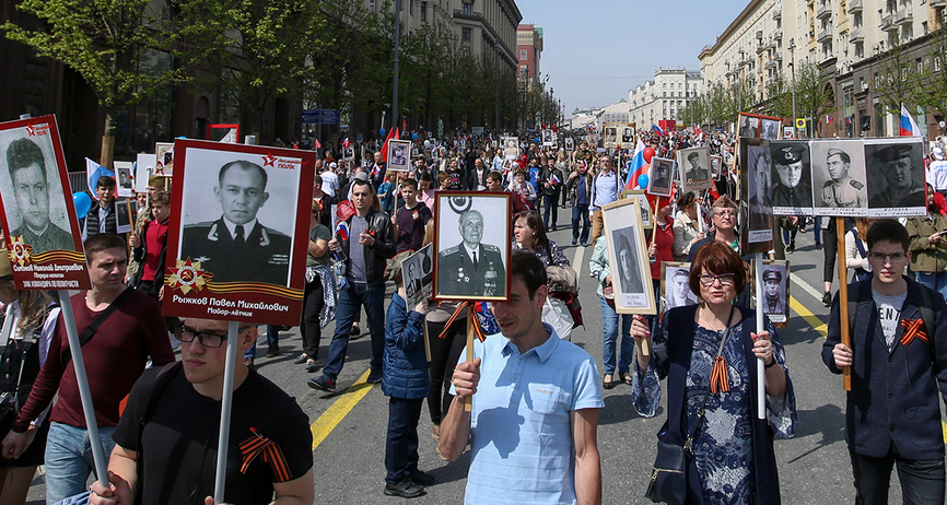 Бессмертный полк списки погибших