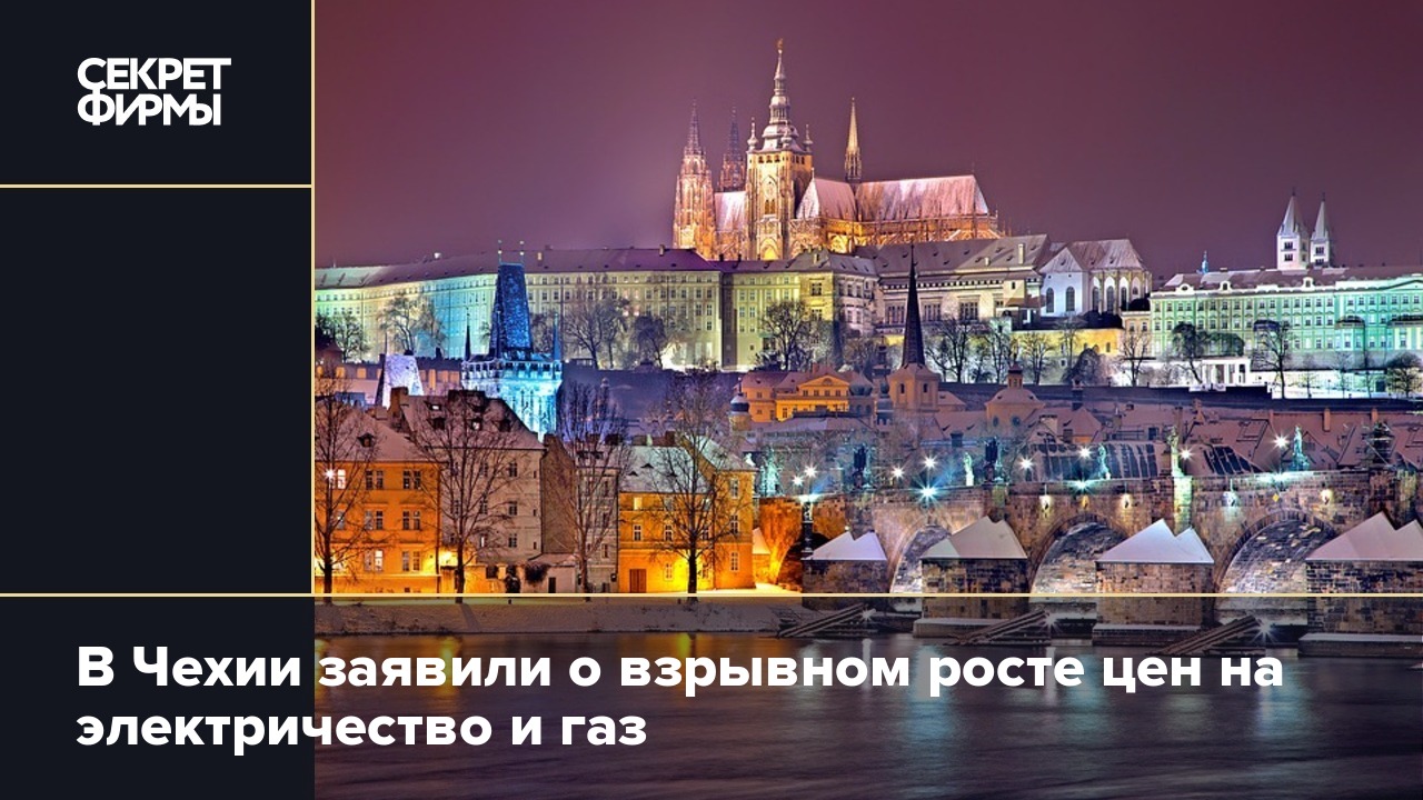 В европе на фоне безветренной погоды выросли цены на электричество