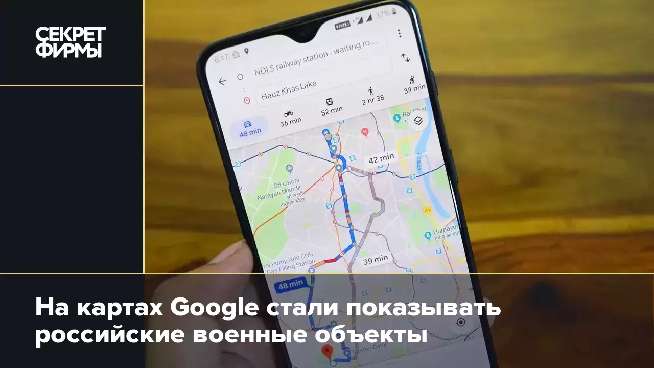 С Google решили принудительно взыскать 7,2 млрд рублей — Секрет фирмы