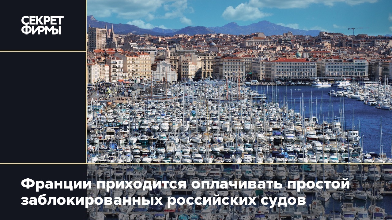 Столица крупнейшей