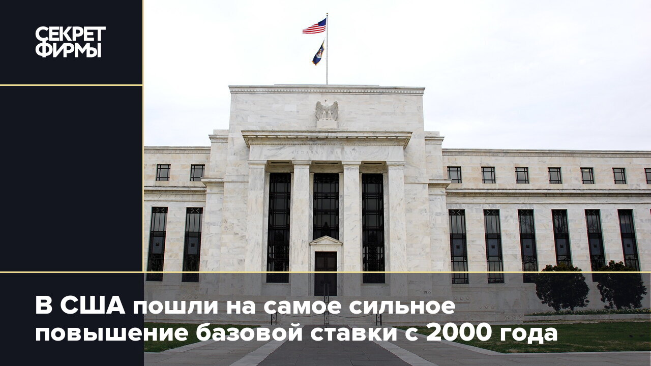 Повышение базовой ставки осаго