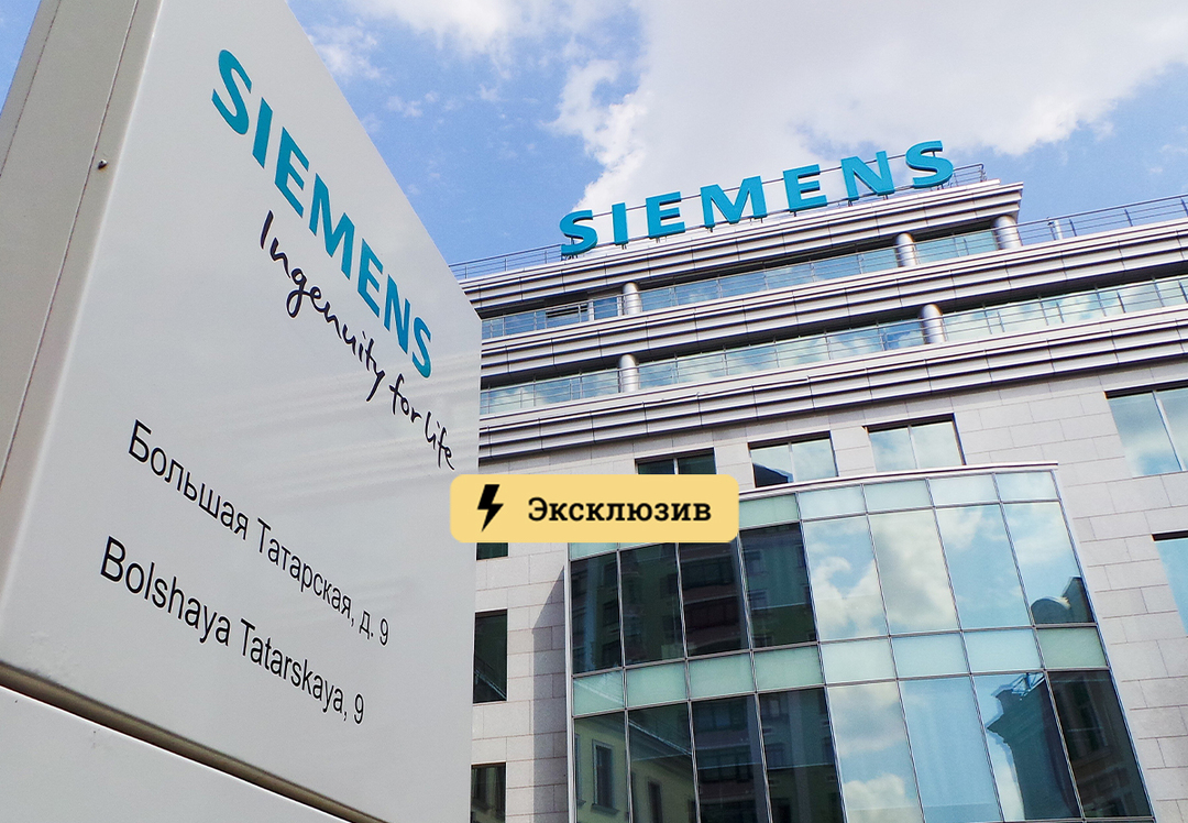 Энергетика без мозгов. Россиянам рассказали о последствиях ухода Siemens из России