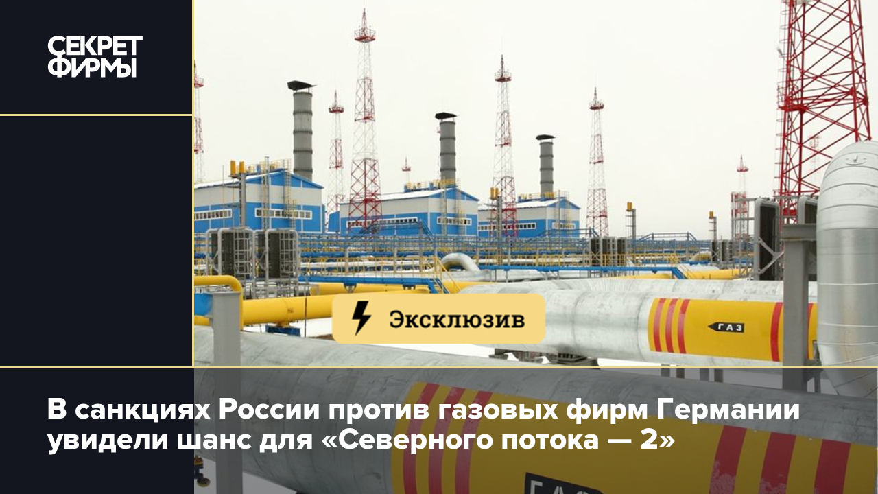 Что представляет из себя проект на газ