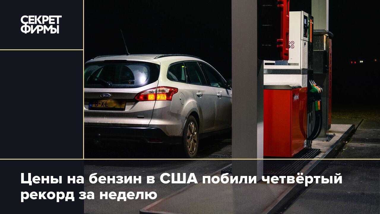 Американская автомобильная ассоциация