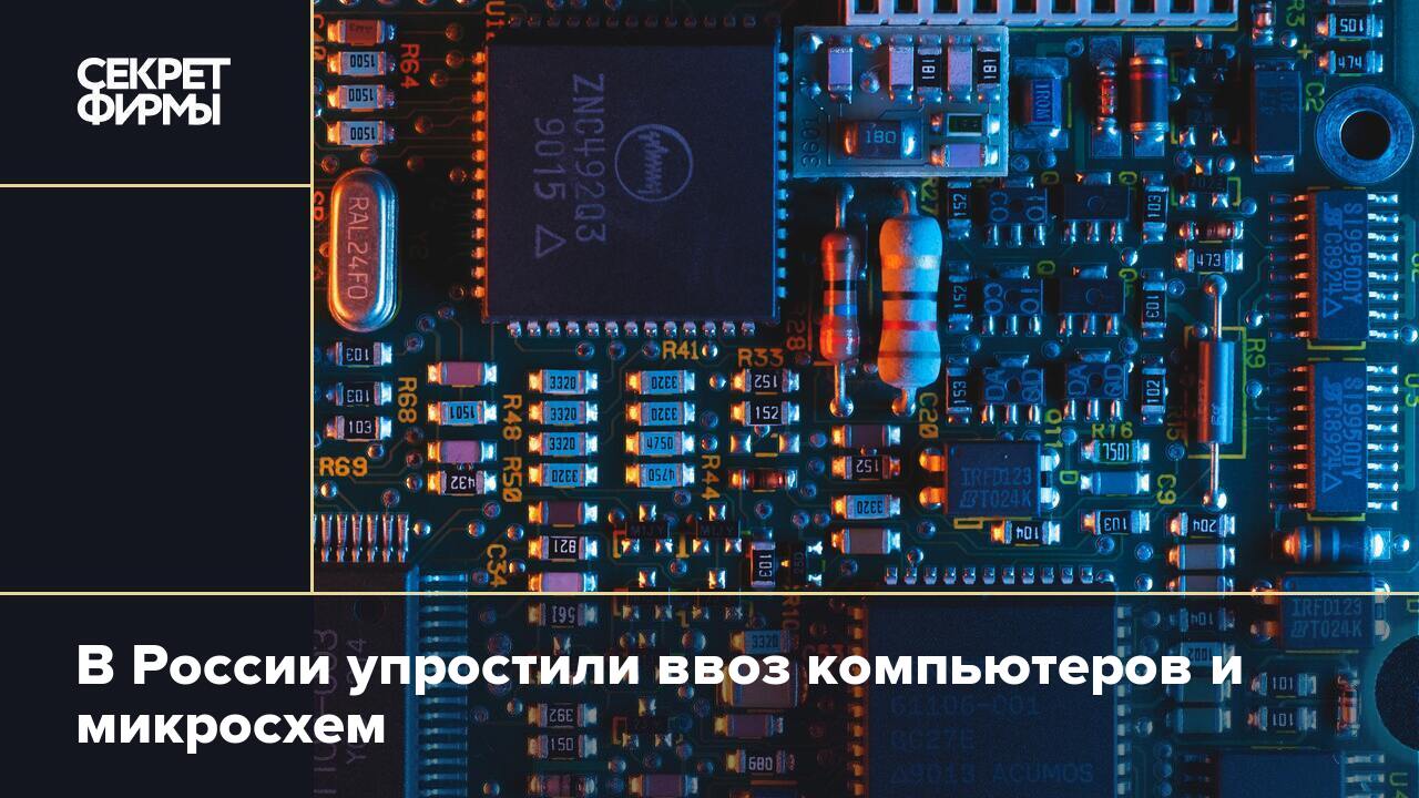 Самая распространенная фирма по производству компьютеров microsoft ibm macintosh ec