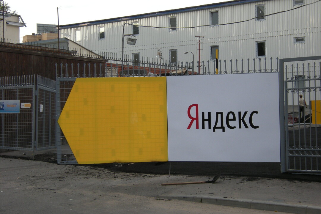 Яндекс опроверг планы по продаже почты и Кинопоиска