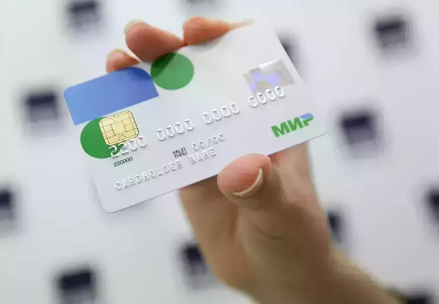 Центробанк договорится об использовании туристами карты Мир ещё в двух странах