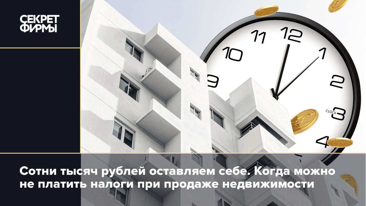 Россиянам рассказали, когда нужно платить налог с продажи автомобиля —  Секрет фирмы