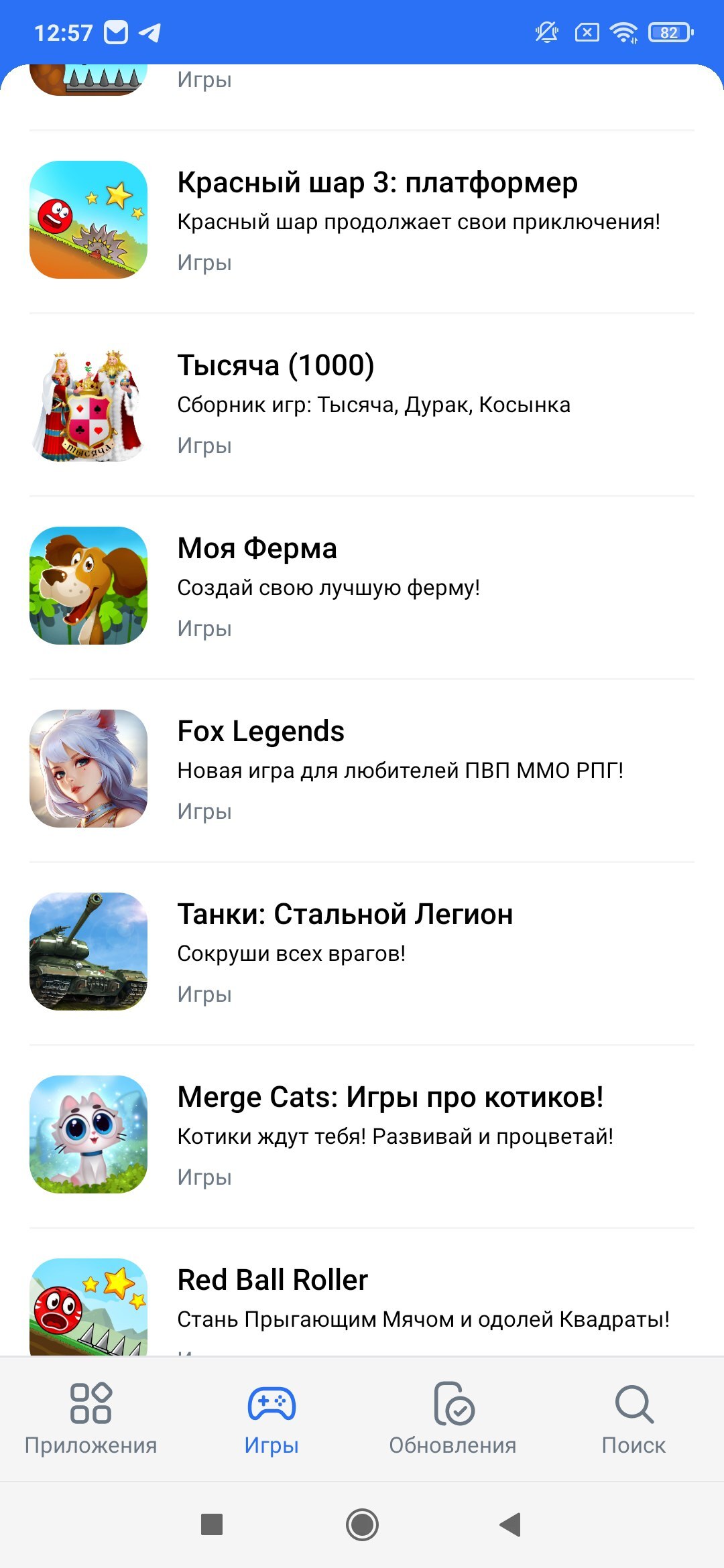 Store — наш. Что не так с российскими «убийцами» Google Play — Секрет фирмы