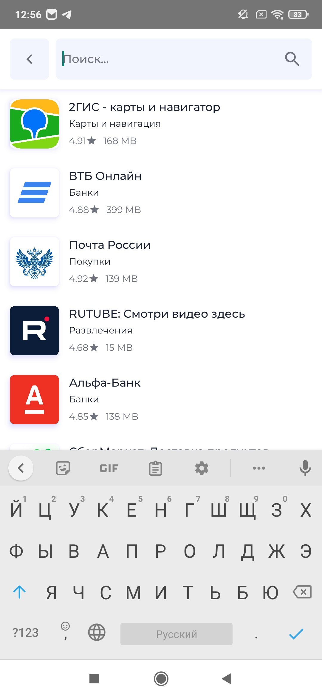 Store — наш. Что не так с российскими «убийцами» Google Play — Секрет фирмы