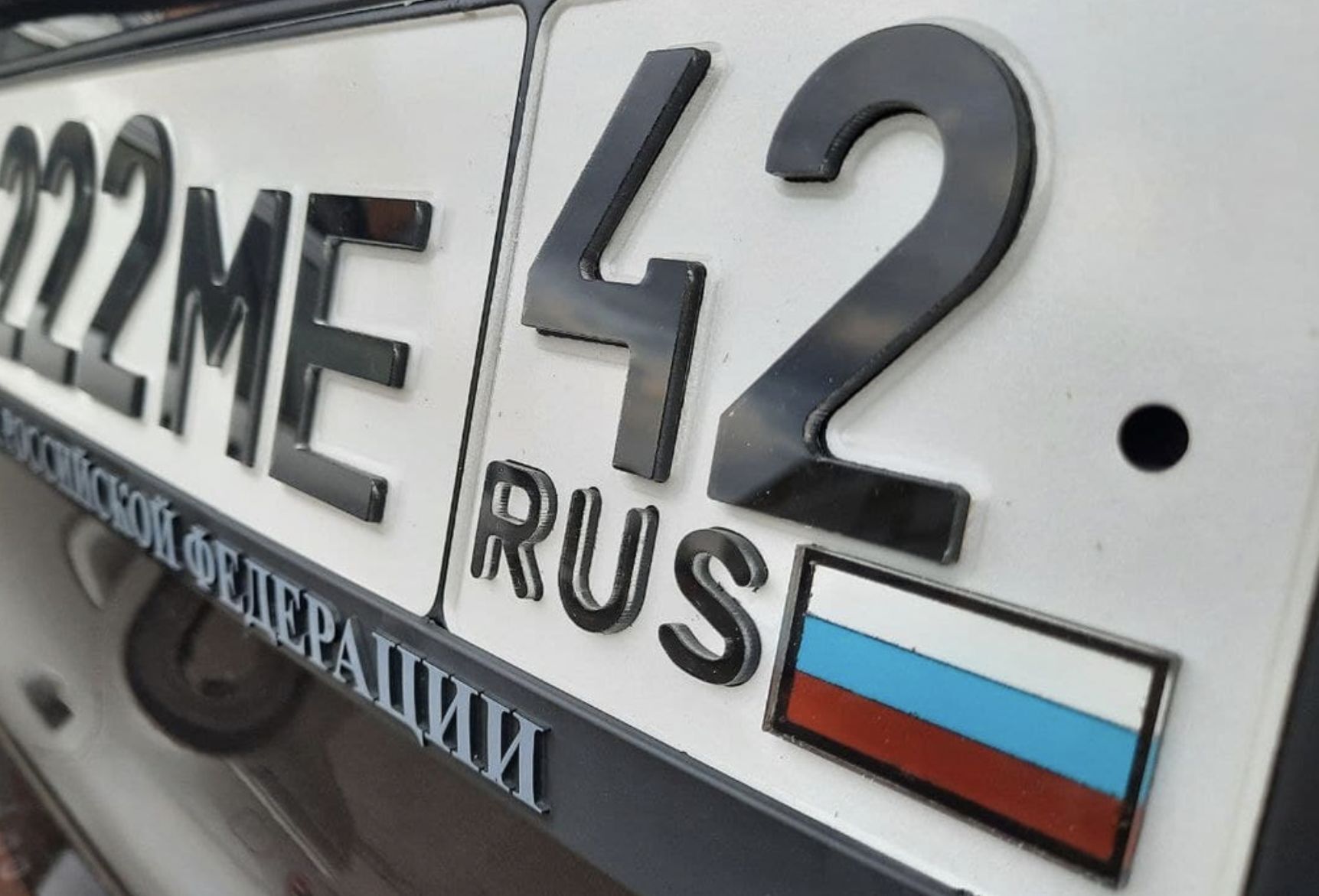 Российским водителям напомнили о штрафах за модные номера
